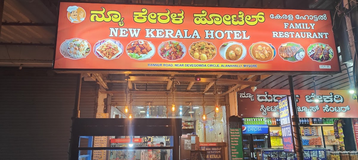 New Kerala Hotel