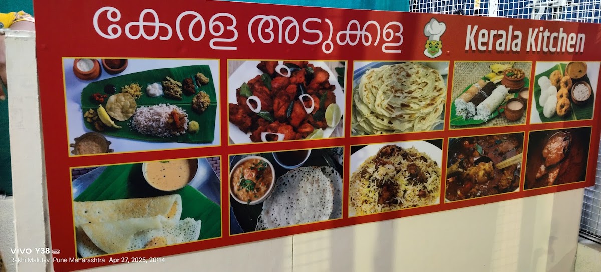 New Kerala kitchen photo 4