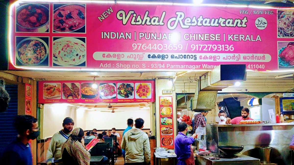 New Vishal Restaurant