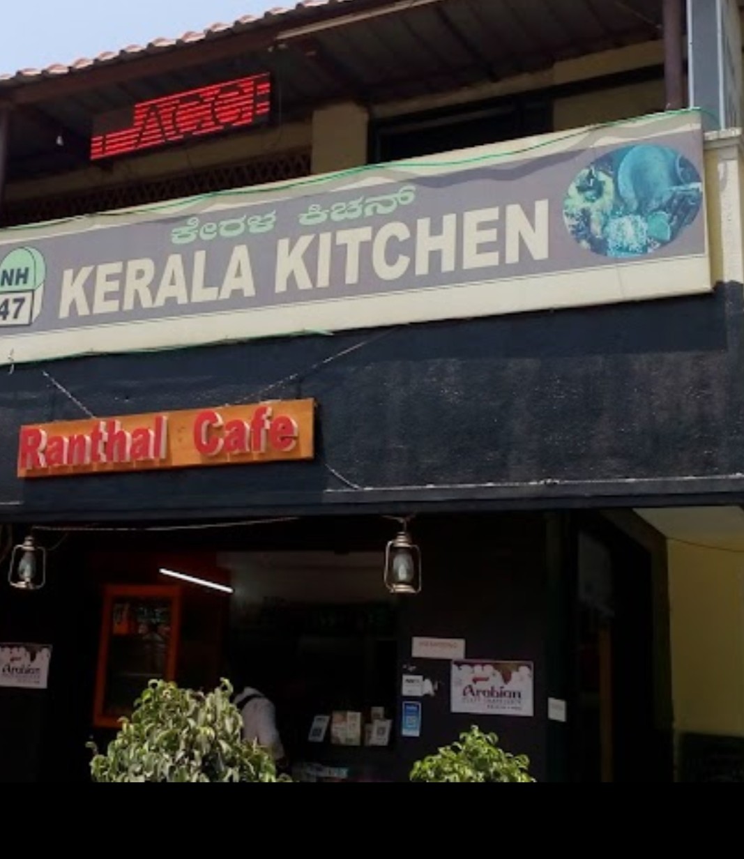NH47 Kerala Kitchen photo 5