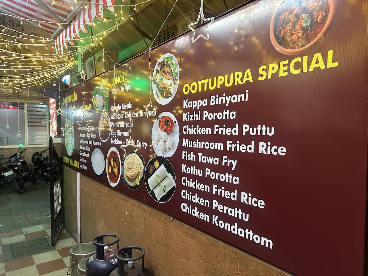 Oottupura photo 3