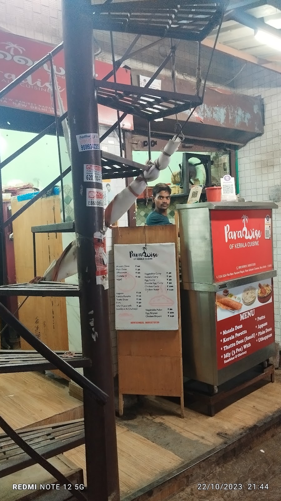 Paradise of Kerala photo 2