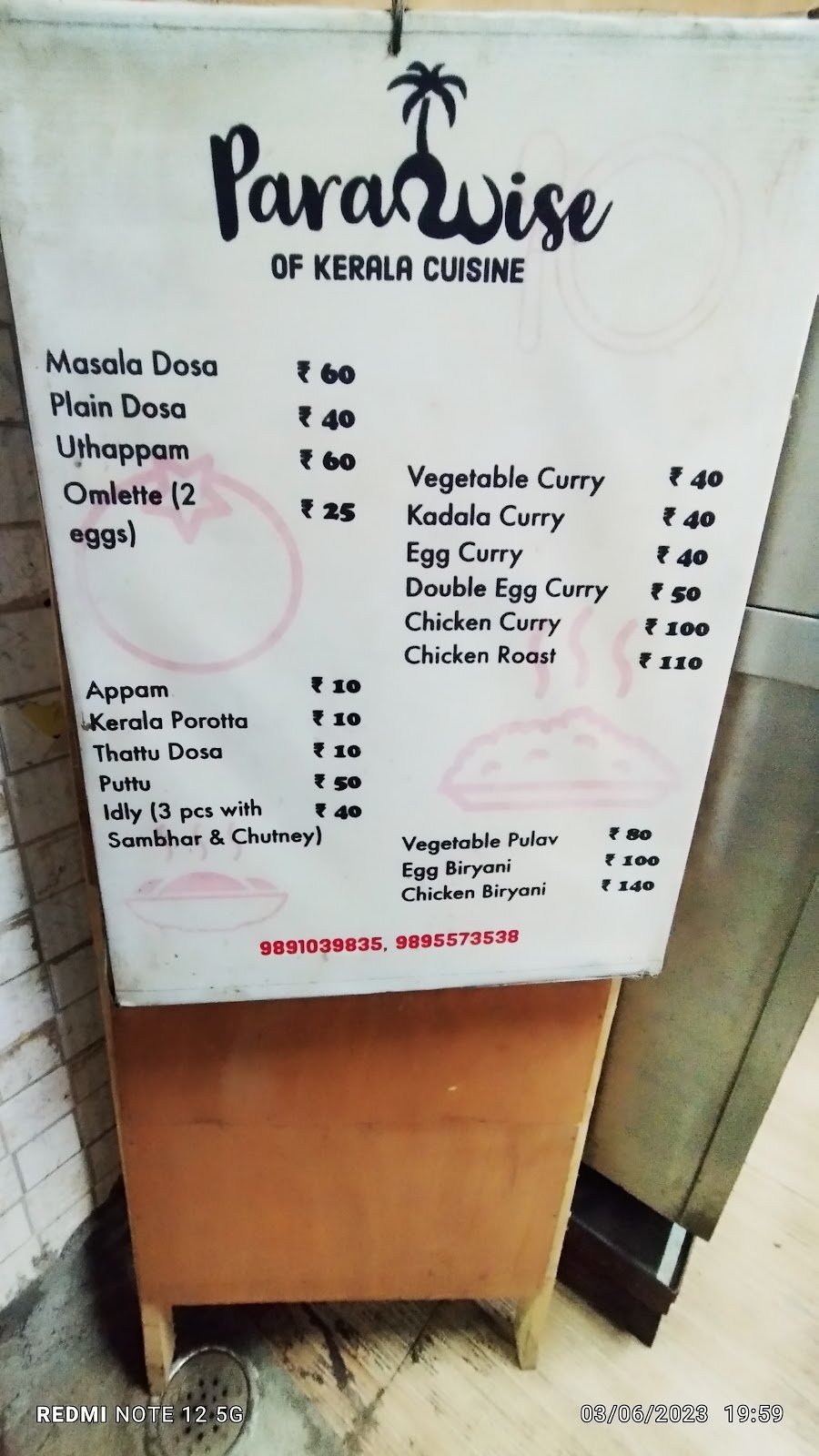 Paradise of Kerala photo 3