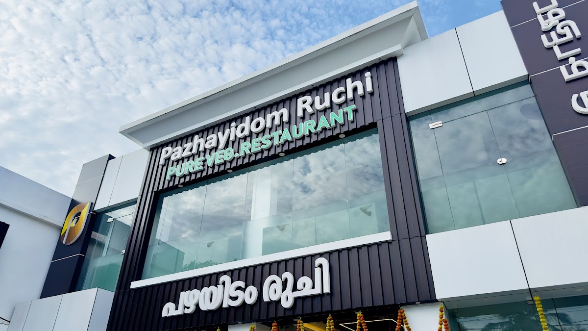 Pazhayidom Ruchi - Trivandrum