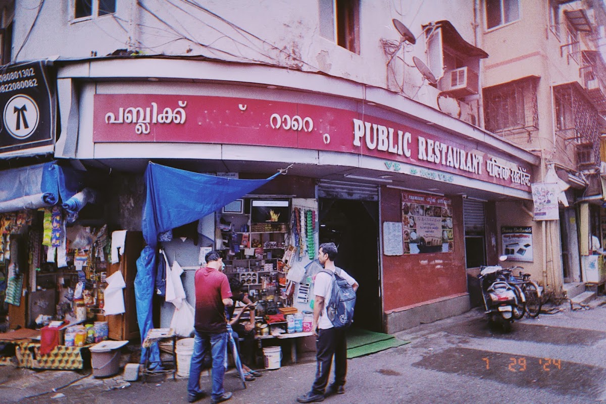 Public Restaurant photo 3