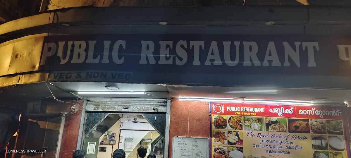 Public Restaurant photo 5