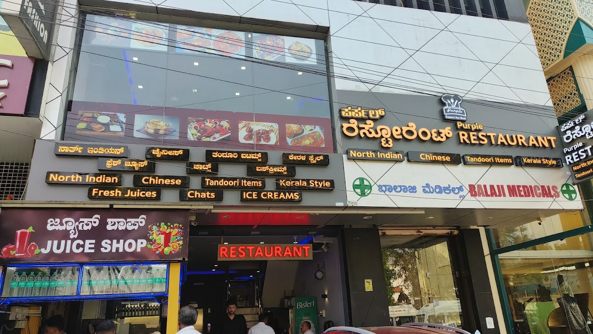 Purple Multi Cuisine Restaurant photo 3