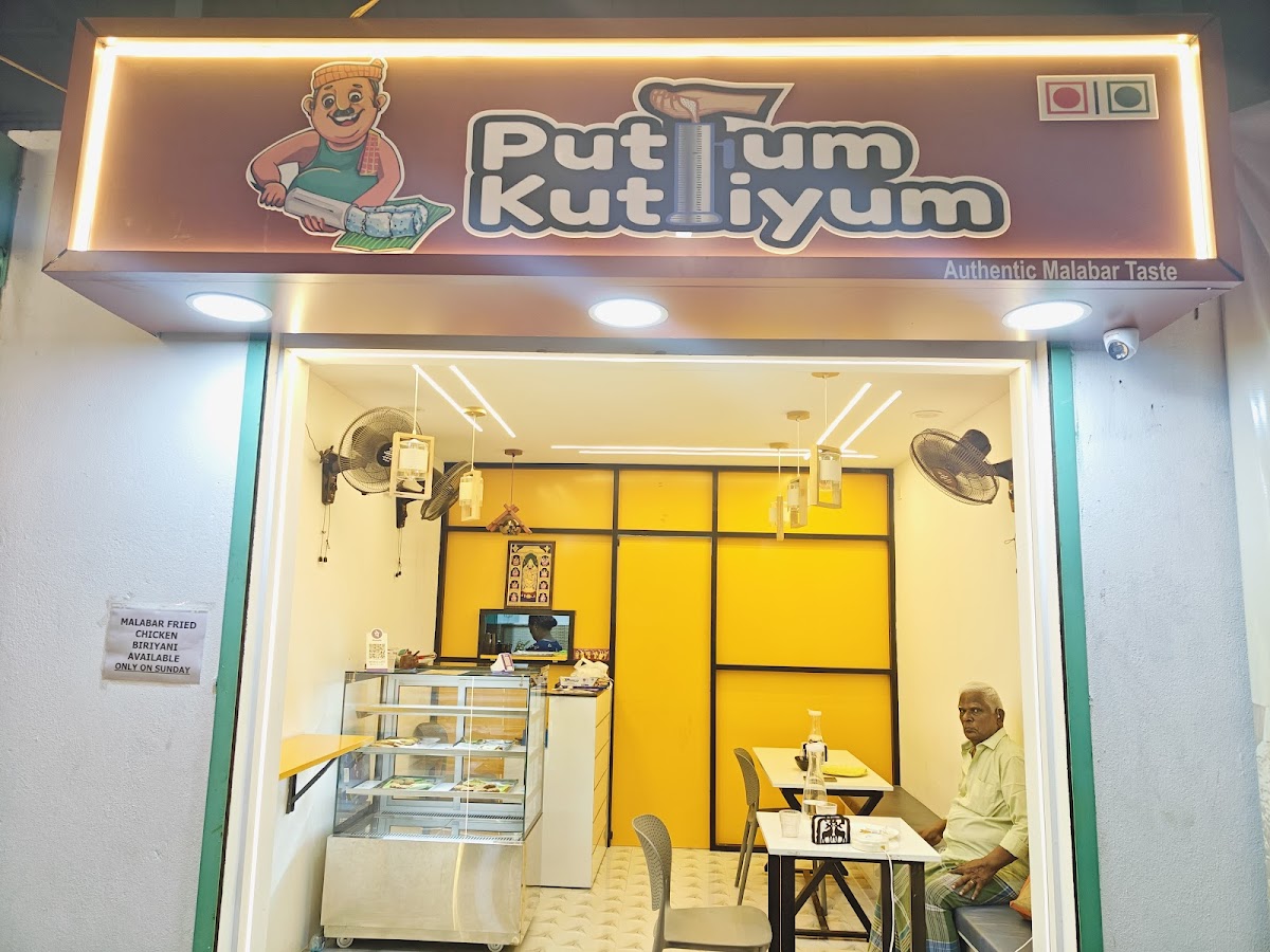 Puttum Kuttiyum (Authentic Kerala Food) photo 5