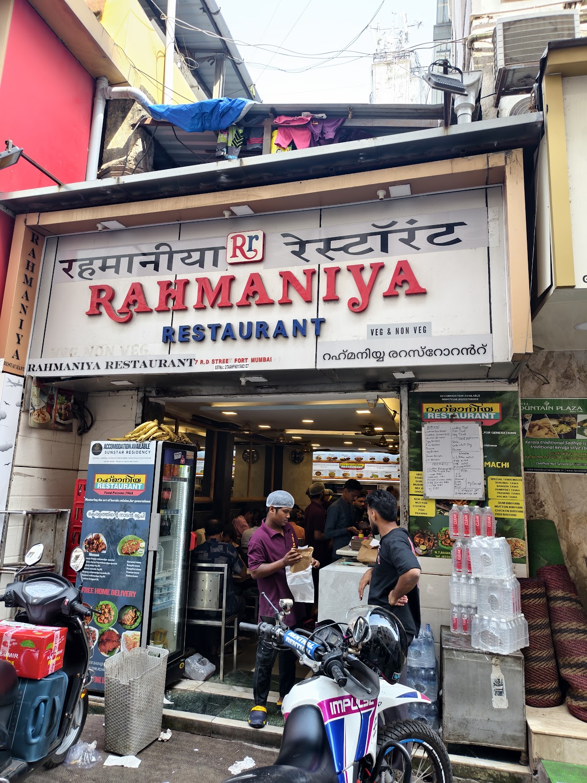 Rahmaniya Restaurant photo 2