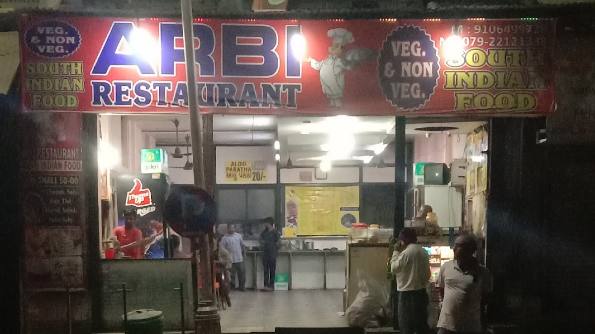 KERALA RESTAURANT