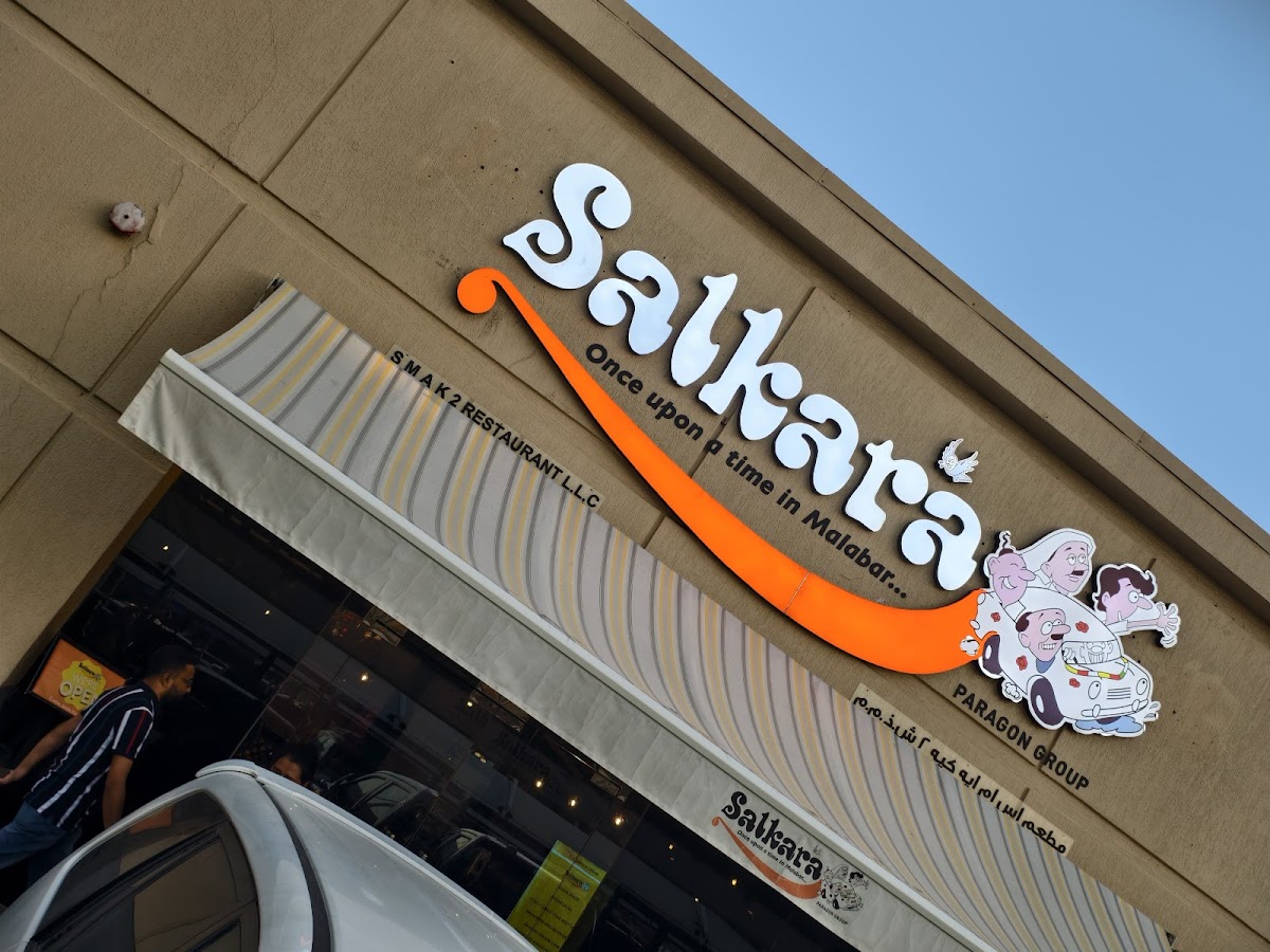 Salkara Restaurant photo 5