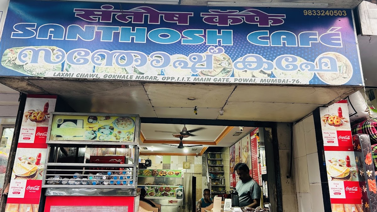 Santosh Cafe photo 3