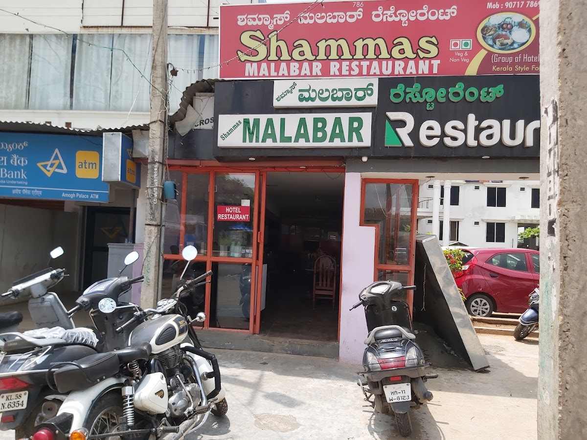 Shammas Malabar Hotel photo 2
