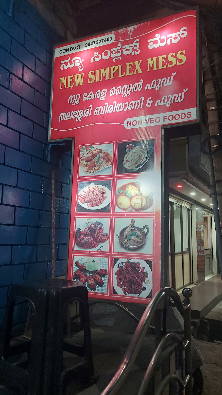 Simplex Mess Kerala Style photo 5