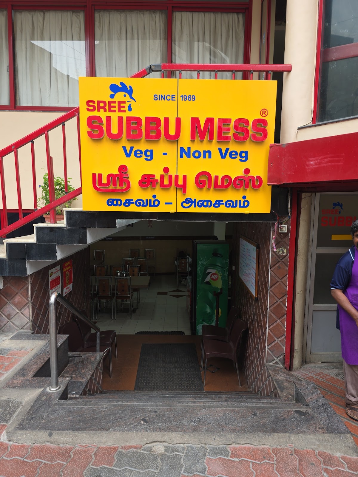 SREE SUBBU MESS - Restaurant in Coimbatore