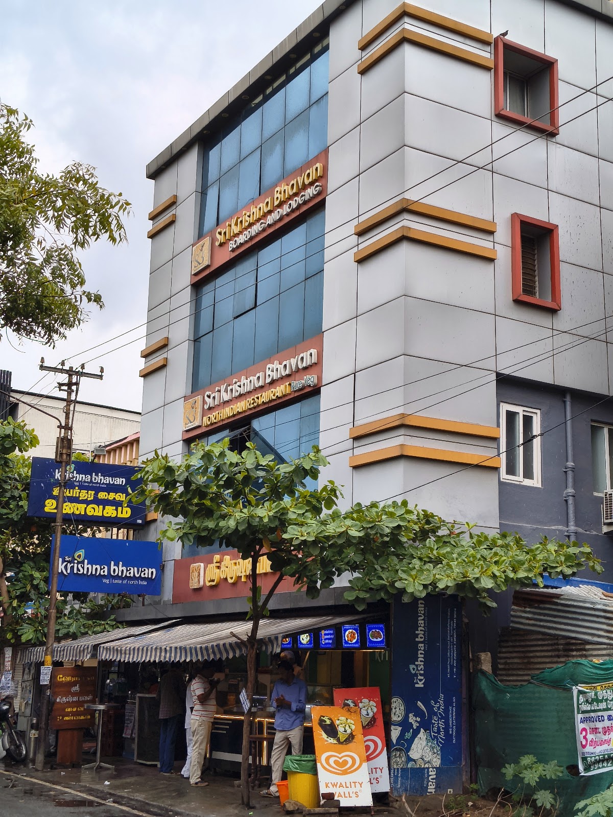Sri Krishna bhawan Restaurant And hotel photo 3