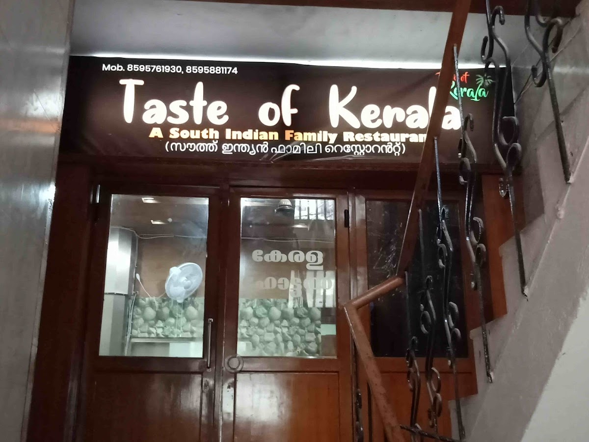 Taste of Kerala photo 3