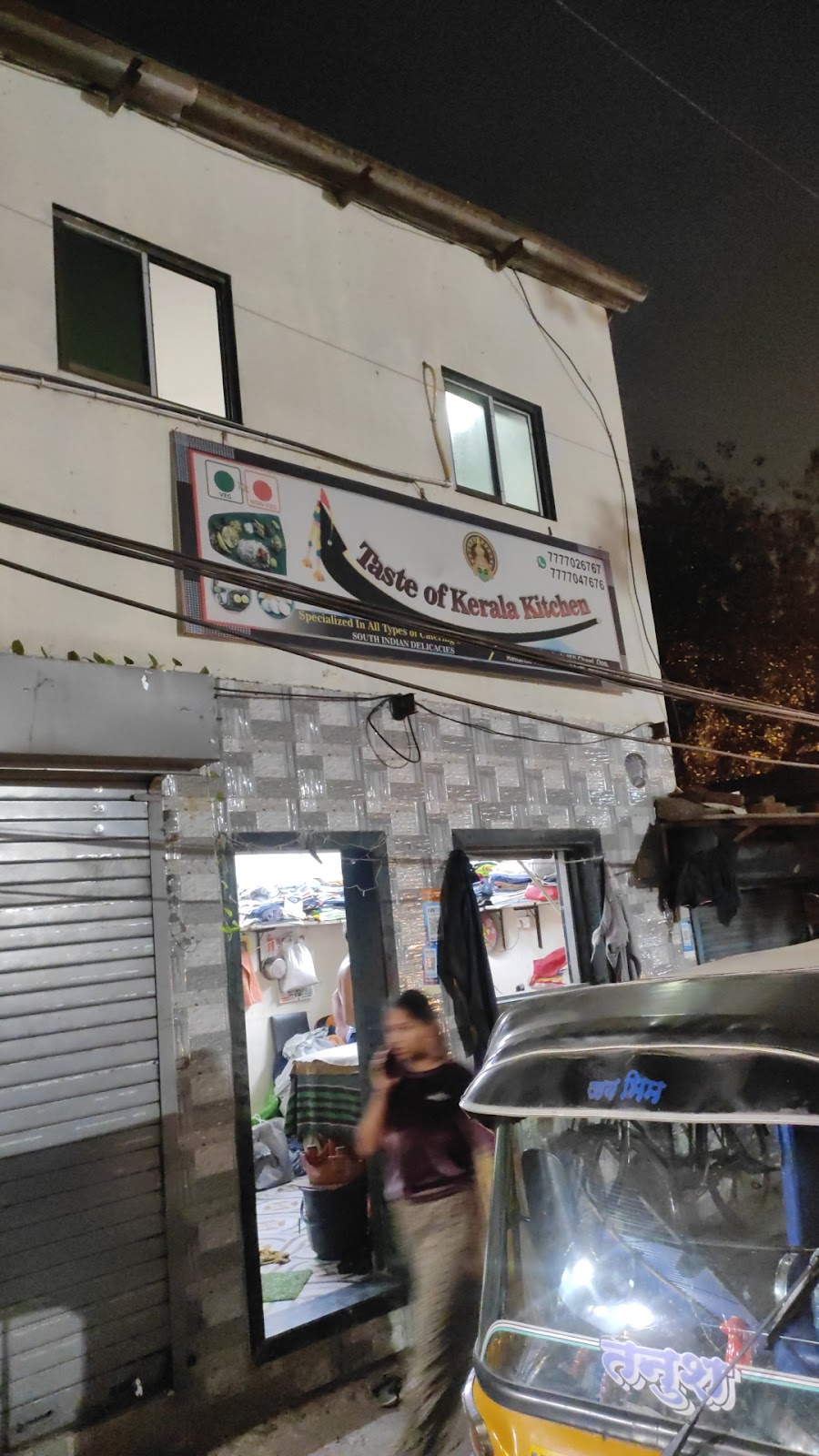 Taste of Kerala Kitchen photo 3