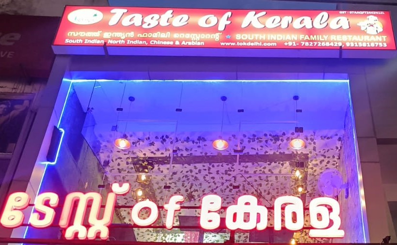 Taste of Kerala Mahavir Enclave