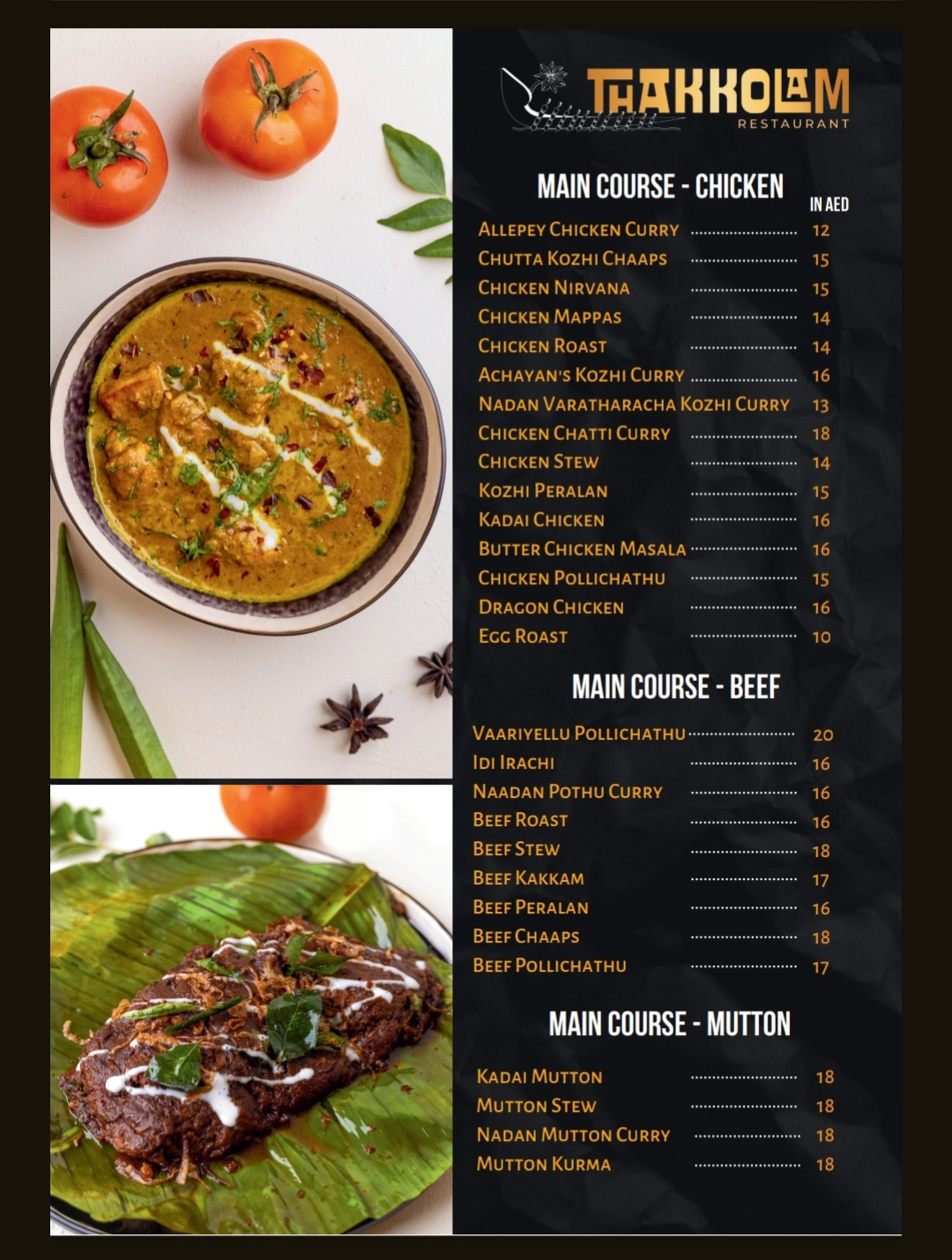 Thakkolam Restaurant, Karama - Dubai photo 4