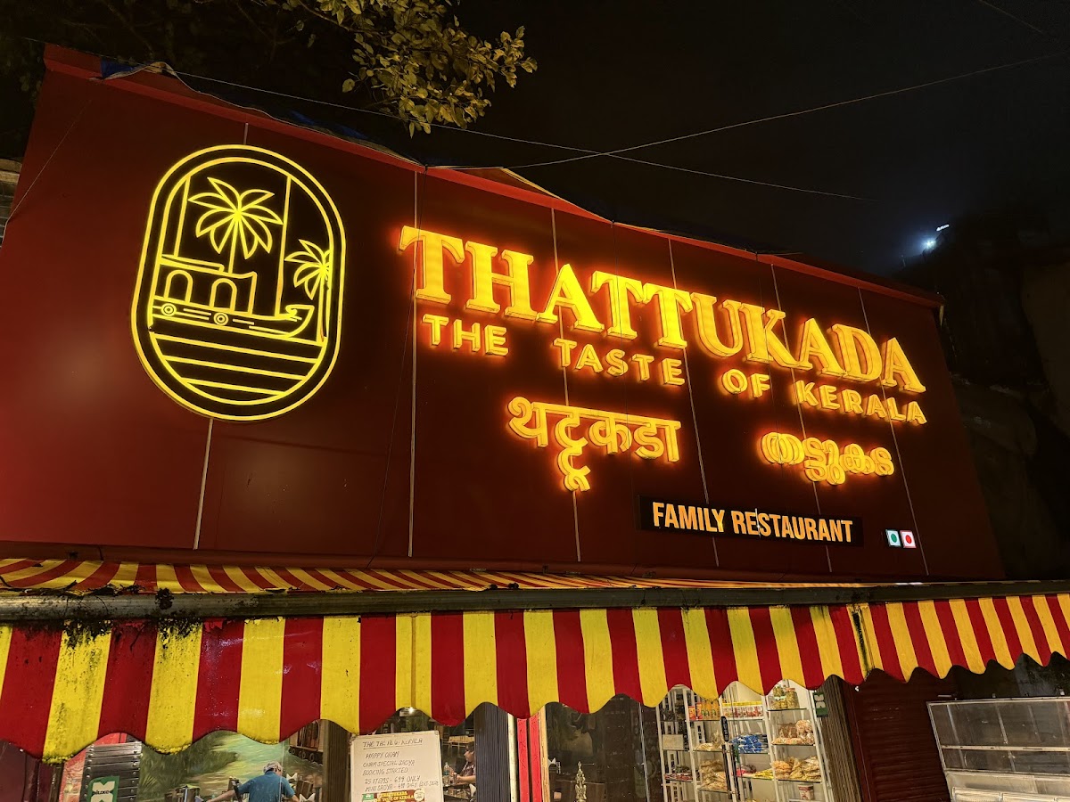 Thattukada - The Taste of Kerala photo 3