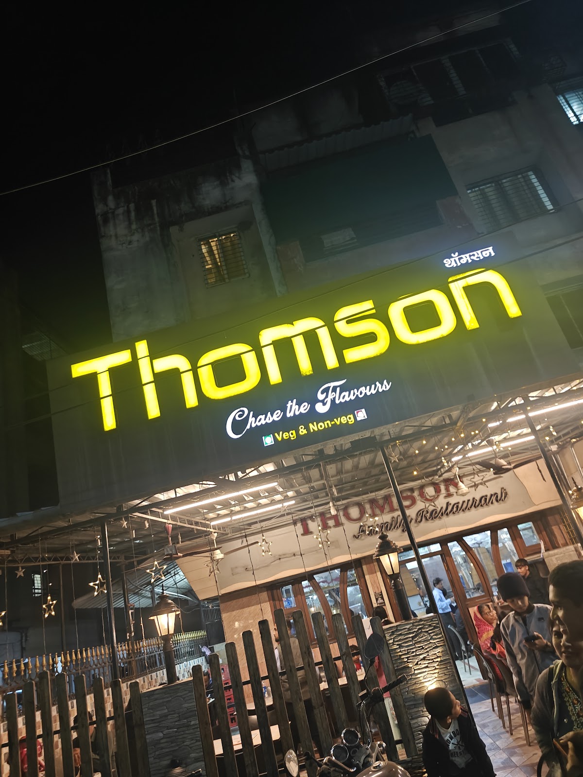 Thomson Restaurant photo 5