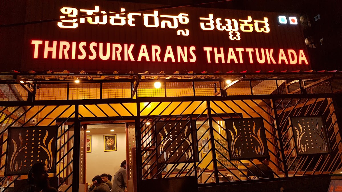 Thrissurkarans Thattukada