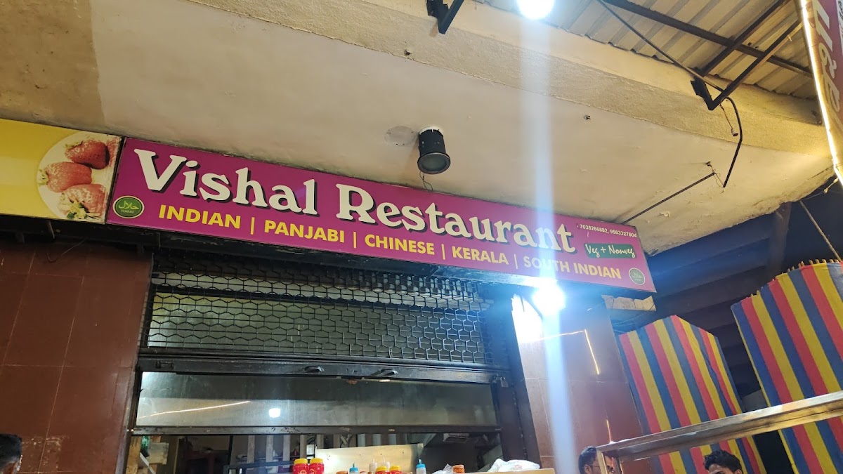 Vishal Restaurant photo 5