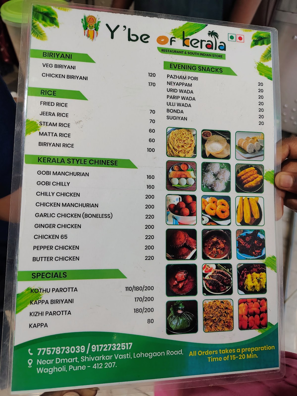 Y’be of Kerala photo 2