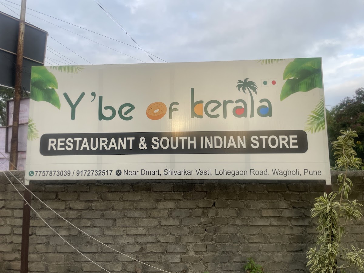 Y’be of Kerala photo 3