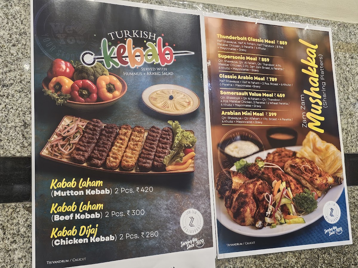 Zam Zam Restaurant photo 5