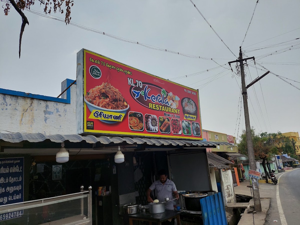 KL 70 Kerala restaurant