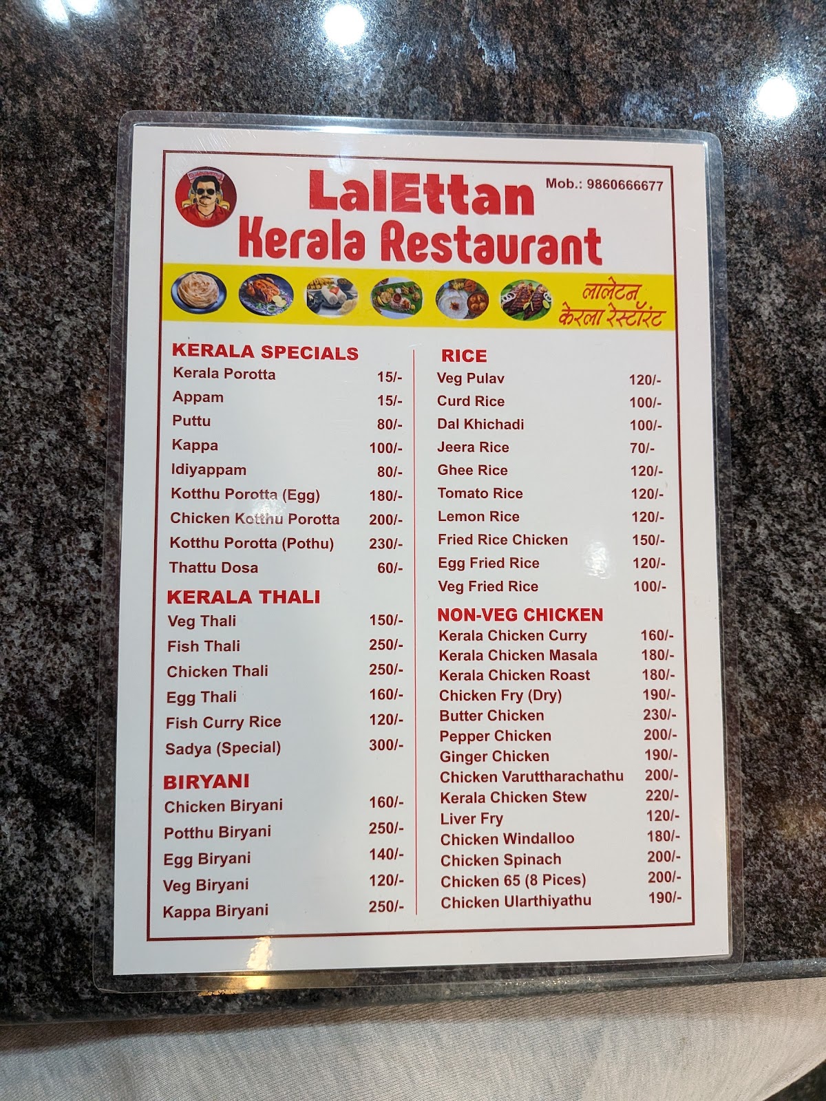 LalEttan Kerala Restaurant photo 4