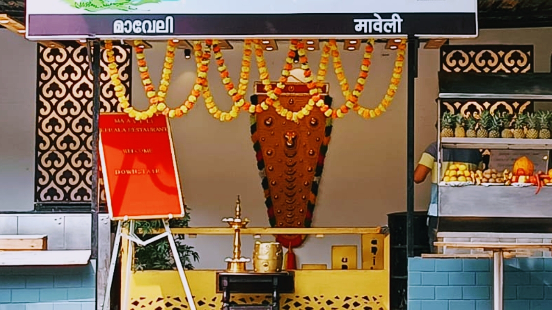 MAAVELI Kerala Restaurant & Speciality Store