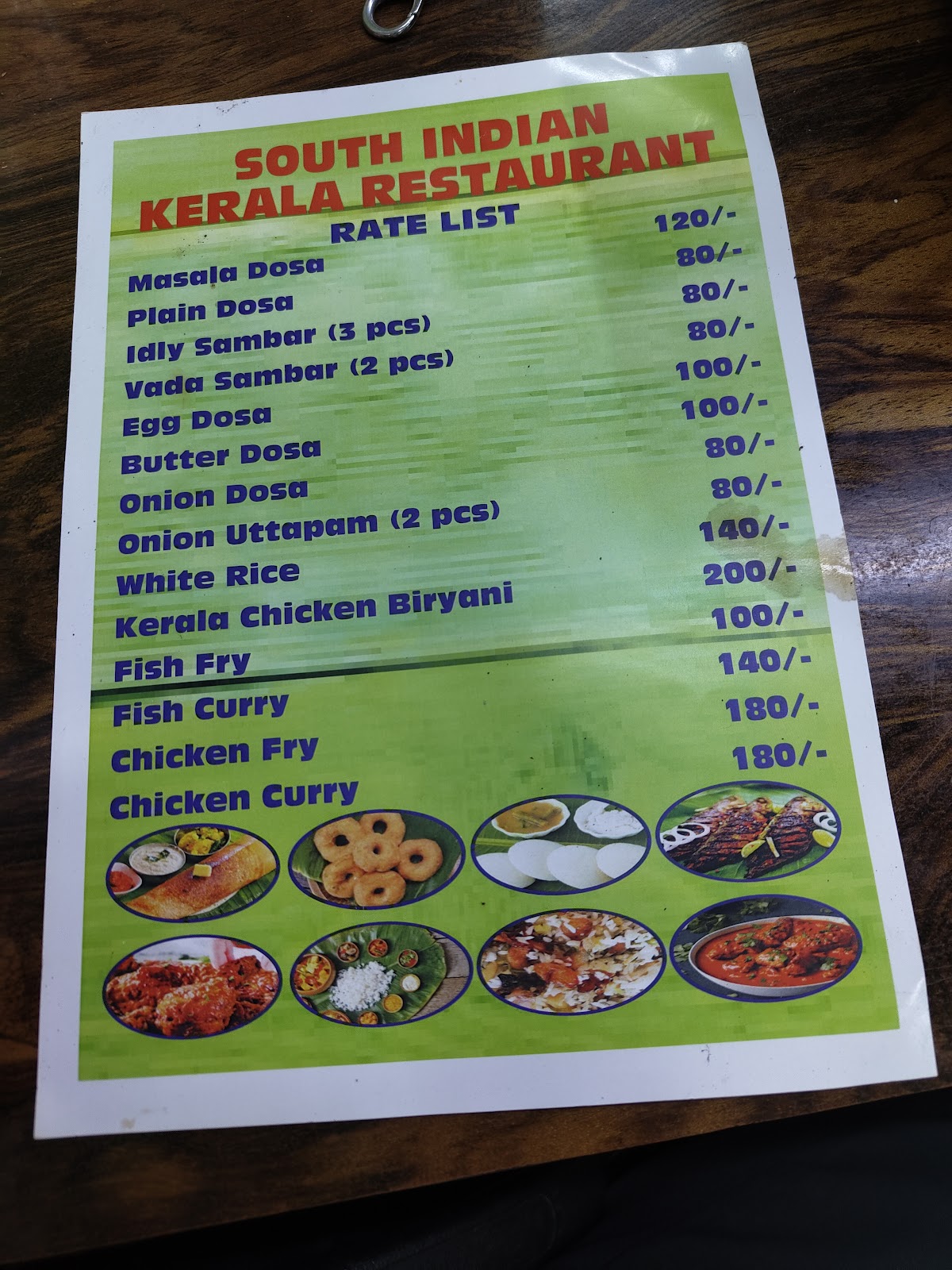 South Indian Kerala restaurant photo 3