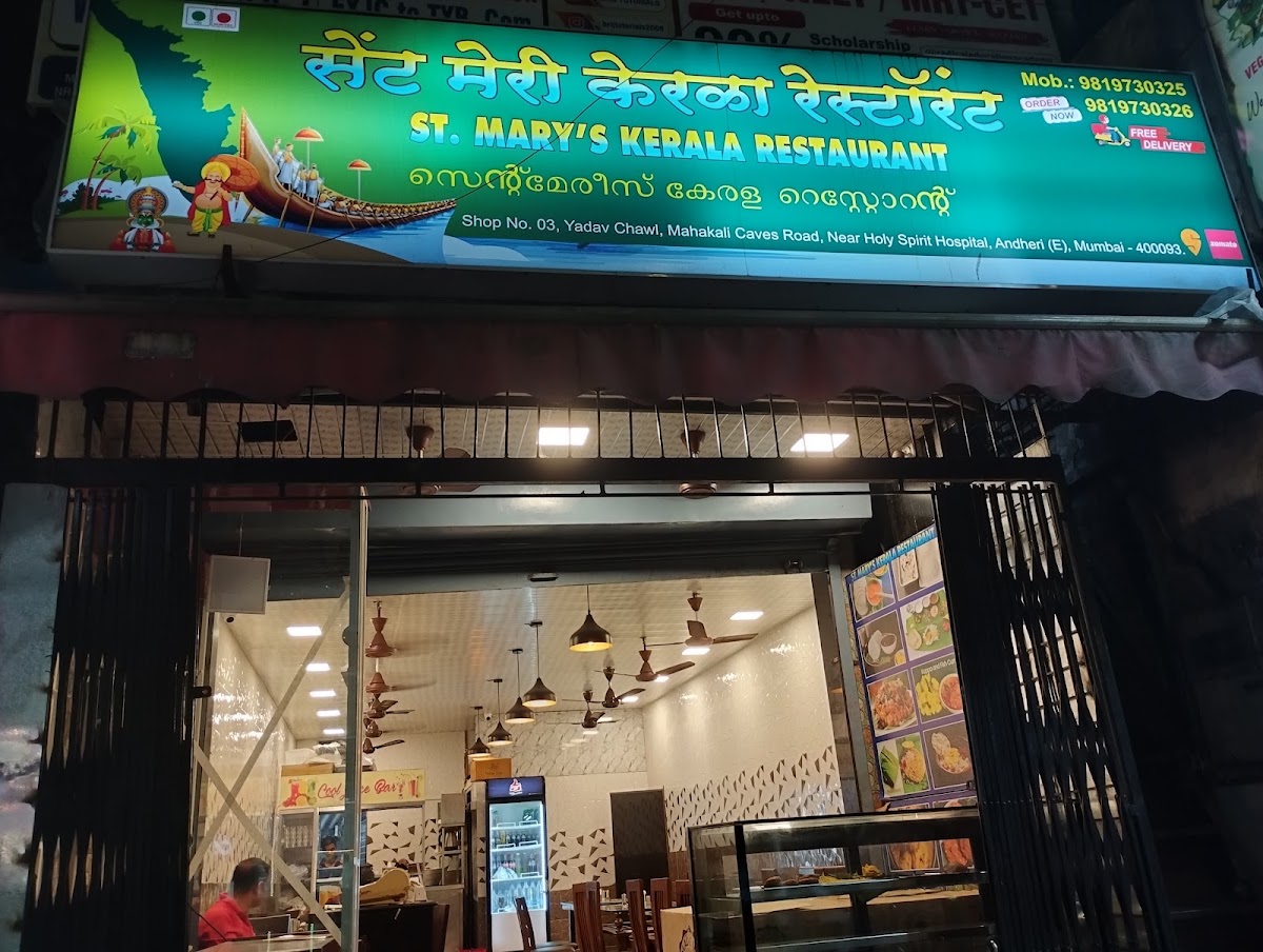 St. Mary’s Kerala Restaurant