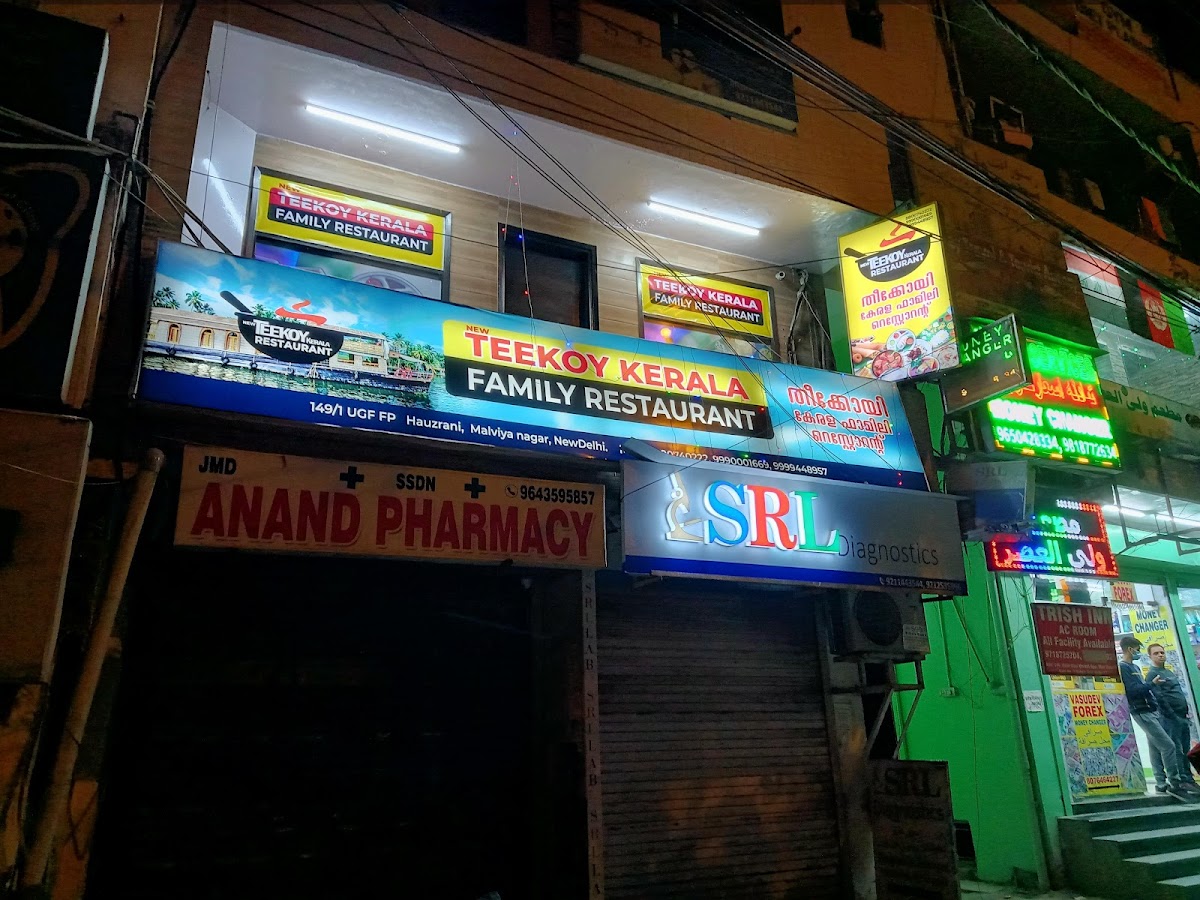 Teekoy Kerala Family Restaurant