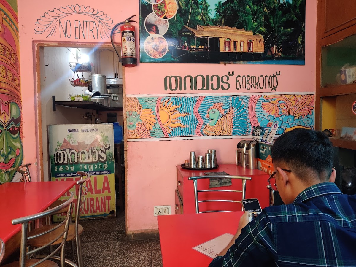 THARAVADU KERALA RESTAURANT photo 3